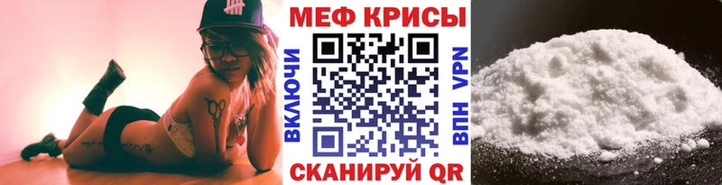 Продажа наркотиков Бежецк ГАШ АМФЕТАМИН МЕФ Марихуана