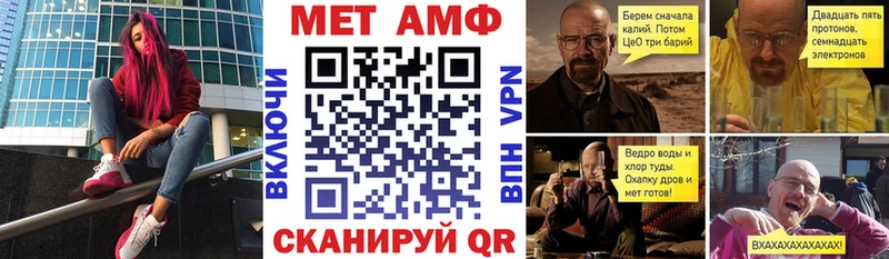 Амфетамин 98% Бежецк
