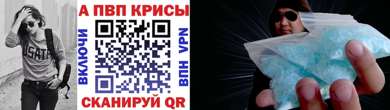 Альфа ПВП мука Бежецк