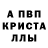Амфетамин 98% Sevak Meltonian