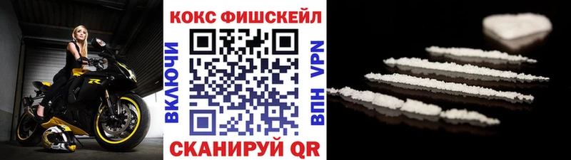 как найти закладки  Бежецк  COCAIN Колумбийский 