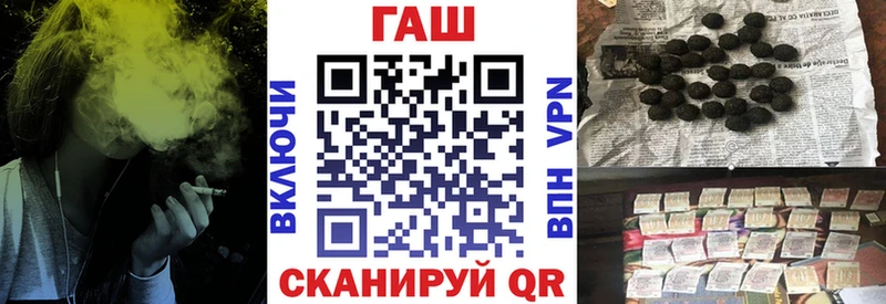 купить закладку  omg как зайти  ГАШИШ Cannabis  Бежецк 