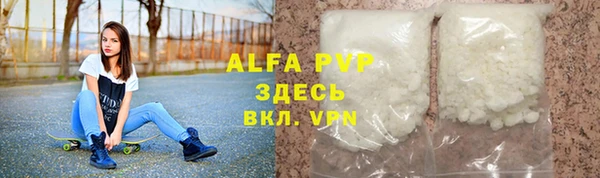 Альфа ПВП Алзамай