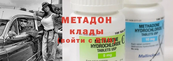 мефедрон Алексеевка