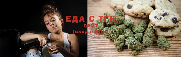мефедрон Алексеевка
