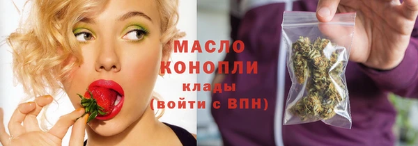 мефедрон Алексеевка
