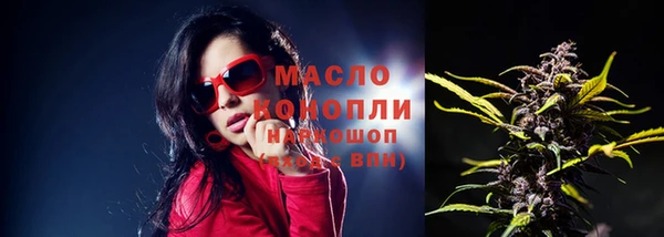 трава Железногорск-Илимский