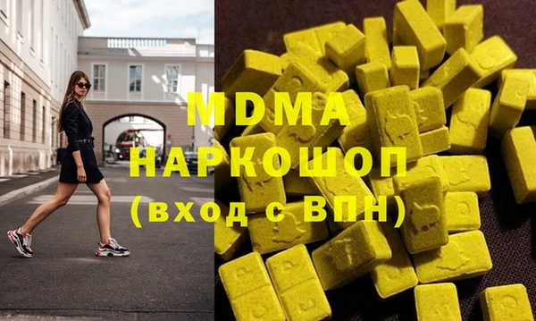 мефедрон Алексеевка