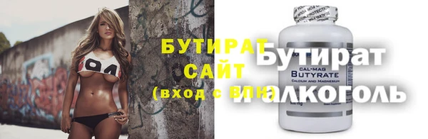 мефедрон Алексеевка