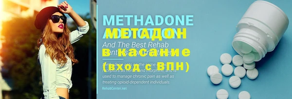 мефедрон Алексеевка