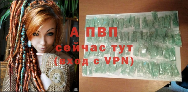 кокаин VHQ Сосновка