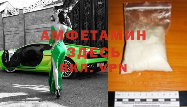 мефедрон Алексеевка