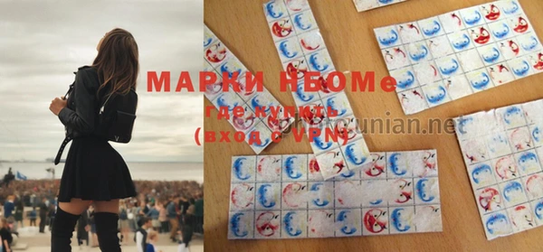 мефедрон Алексеевка