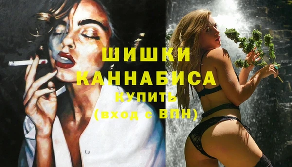 мефедрон Алексеевка