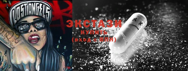 ECSTASY Алексин
