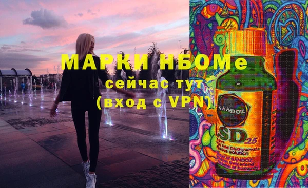 ECSTASY Алексин