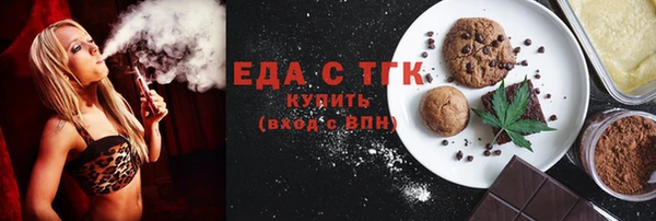 шишки Железноводск
