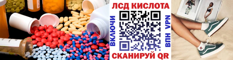 LSD-25 экстази кислота blacksprut сайт Бежецк