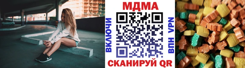 даркнет сайт  Бежецк  MDMA crystal 