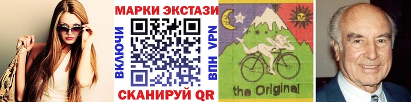 Марки NBOMe 1,5мг  Бежецк 
