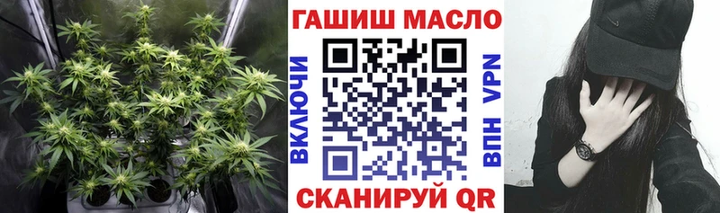ТГК жижа  сколько стоит  Бежецк 